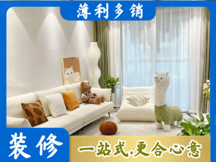 山南市错那县装修公司50.jpg