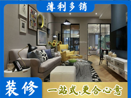 山南市错那县别墅装修