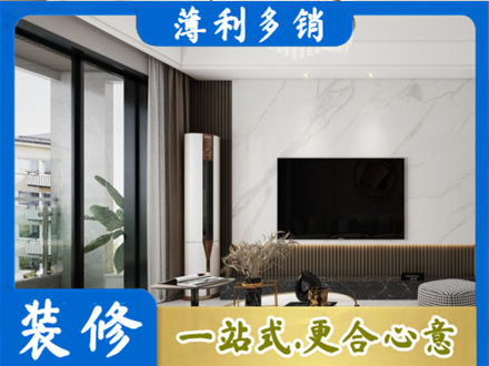 山南市错那县改造旧房