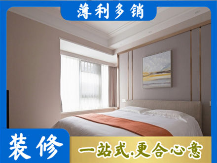 山南市错那县装修别墅