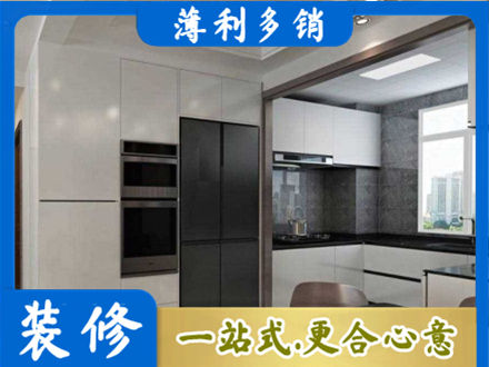 山南市错那县装修队