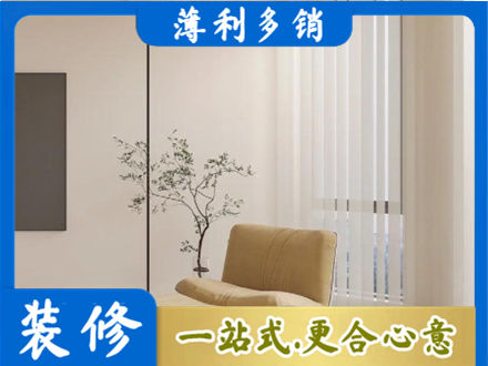 山南市错那县窗帘定制