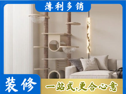 山南市错那县定制窗帘