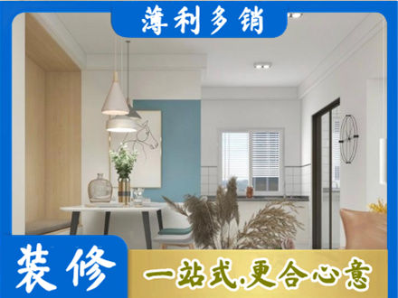 山南市错那县餐厅装修