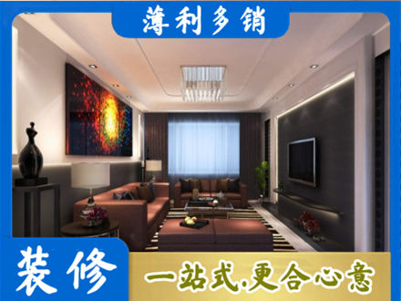 山南市错那县客厅吊顶装修