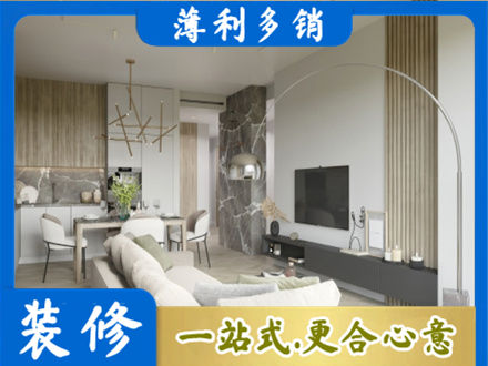 山南市错那县客厅地板装修