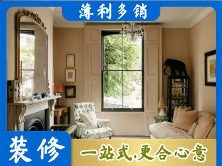 山南市错那县客厅整装