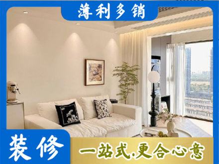 山南市错那县正规背景墙装修