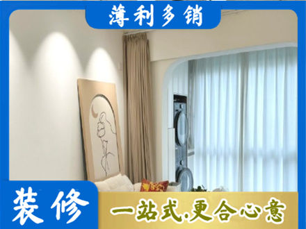 山南市错那县正规阳台装修