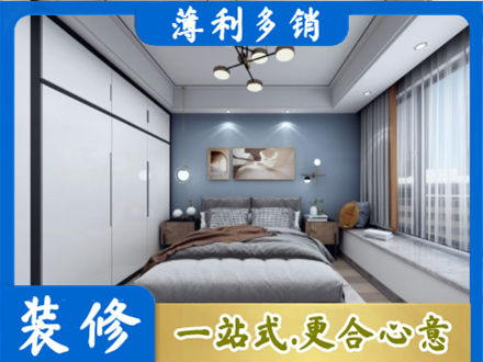 山南市错那县次卧装修