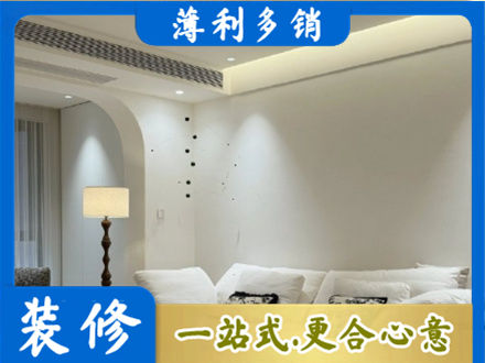 山南市错那县吊顶装修