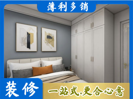 山南市错那县主卧装修