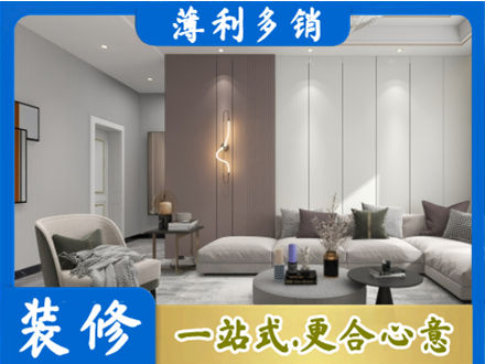山南市错那县客厅装修