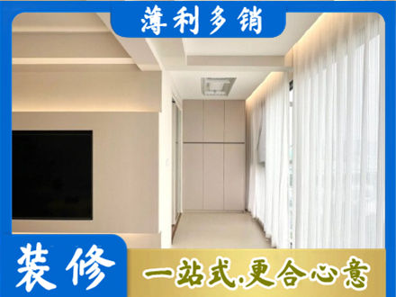 山南市错那县现代轻奢装修