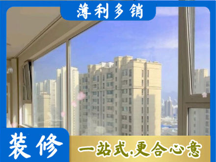 山南市错那县高层封窗