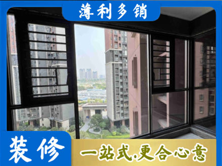 山南市错那县装修封窗