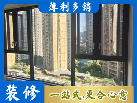 山南市错那县阳台推拉窗