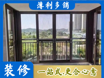 山南市错那县封窗防坠网