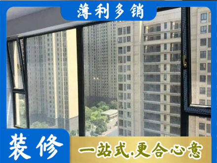 山南市错那县阳台防坠网