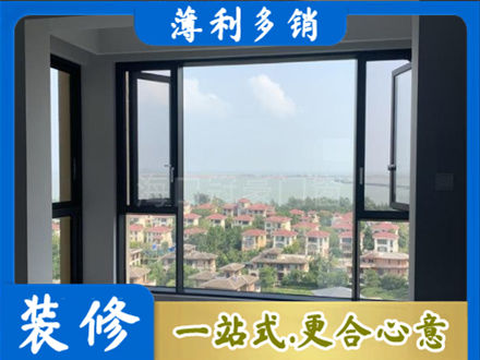 山南市错那县门窗装修