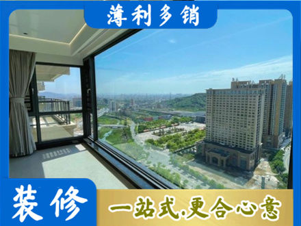山南市错那县阳台封窗价格