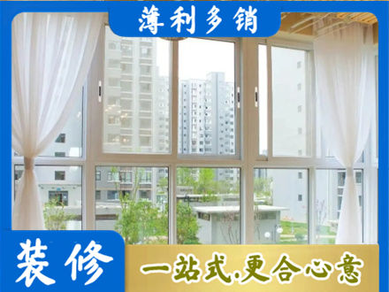 山南市错那县阳台封窗装修