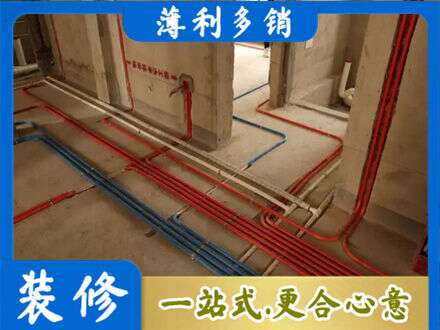 山南市错那县专业水电安装