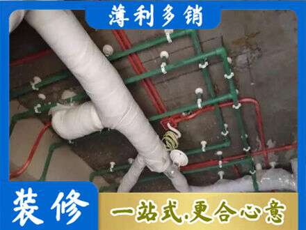 山南市错那县厨房水电改造