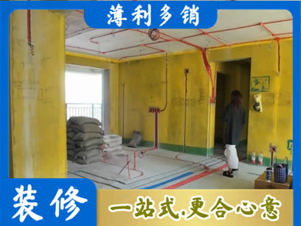 山南市错那县专业全屋水电改造