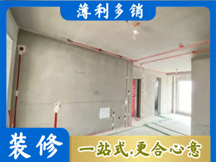 山南市错那县房屋水电安装