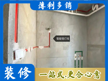 山南市错那县专业浴室水电安装