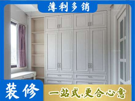 山南市错那县衣柜定制