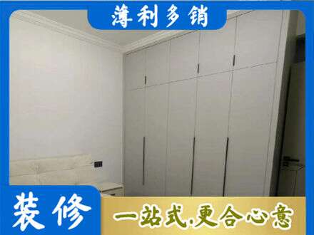 山南市错那县定制衣柜