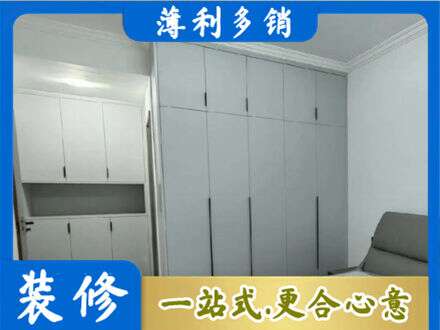 山南市错那县专业定制柜子