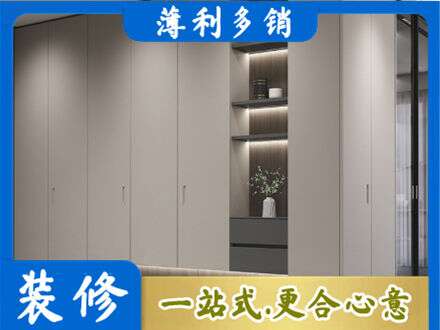 山南市错那县专业电视柜定制