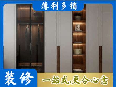 山南市错那县专业衣帽间柜子定制