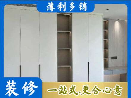 山南市错那县衣柜安装