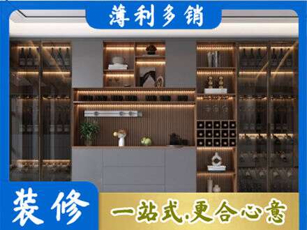 山南市错那县专业酒柜定制