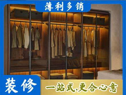 山南市错那县定制衣帽柜