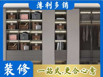 山南市错那县专业定做衣柜