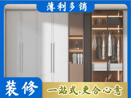 山南市错那县定做柜子