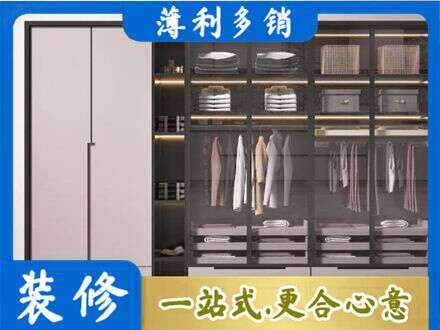 山南市错那县定制衣柜鞋柜餐边柜21.jpg