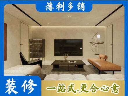 山南市错那县全屋刷漆