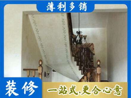 山南市错那县房屋刷漆