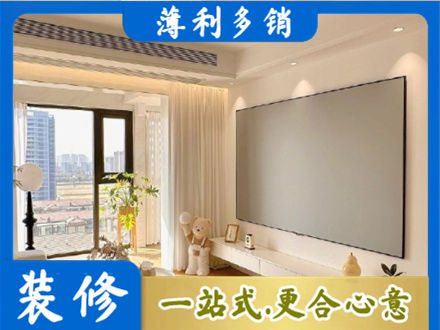 山南市错那县房屋封窗工程