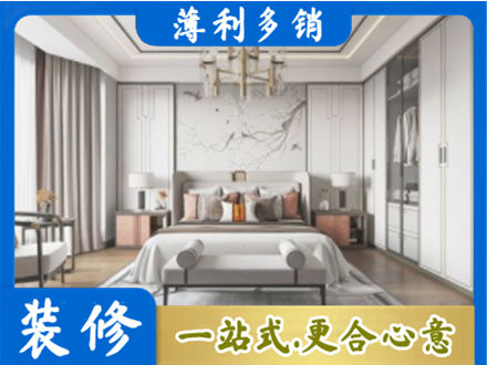 山南市错那县卧室装修案例