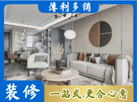 山南市错那县本地全屋装修案例