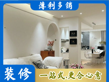 山南市错那县全屋家具定制