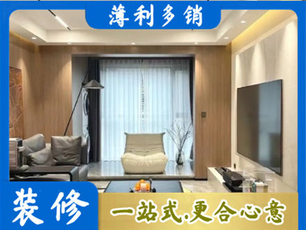 山南市错那县本地客厅家具安装