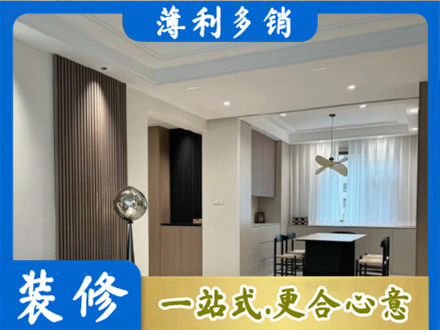 山南市错那县本地餐厅家具安装